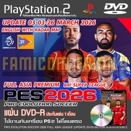 PES 2026 (PS2) | Asia Premium BRI Super League Latest Updates 03/03/2026 Play Now PS2 Game Disc