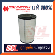 แท้ห้าง เบิกศูนย์ ตรีเพชร ไส้กรองอากาศลูกนอก FX/GX'08/EXZ DECA 360HP รหัสอะไหล่ : 1-14215203-T