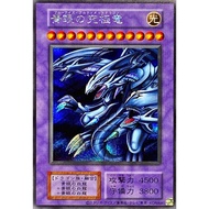 YUGIOH TDPP-JP018 PGB1-JP028 ES01-AE019 Blue-Eyes Ultimate Dragon < NO CODE SECRET RARE QC SECRET RA