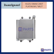 Intercooler ISUZU DMAX Year 2007 PLATINUM/MU7 MPARTS