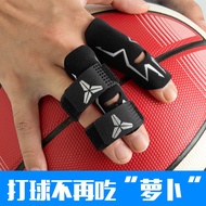 Basketball Finger Guard Bandage Finger Guard Sports Protection Joint Guard Equipment Finger Guard Vo