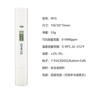 Pen penguji air TDS, pen pengesan TDS, model eksport, mudah alih 1ppm, pen ujian kualiti air TDS unt
