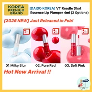 [DAISO KOREA] [NEW] VT Reedle Shot Essence Lip Plumper (Volume & Care) | CICA REEDLE™ / Feb 4th