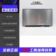 Lenovo | หน้าจอโน้ตบุ๊คสำหรับ Lenovo Xiaoxin Pro16 IAH10 IRL8 IAH8 ABR8