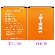 Model B9010 Portable WiFi Battery M5 Suitable for Xinyi Fengyu L519 Flying Cat Zhilian 4G D921D523