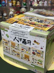 Re-ment 人情壽司 食玩