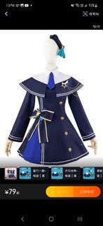 世界計畫 星乃一歌舞台妝cos XL