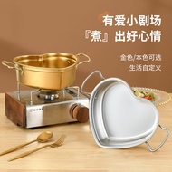 [Heart-Shaped Design] Food Grade 304 Stainless Steel Heart-Shaped Small Cooking Pot Creative Heart-S