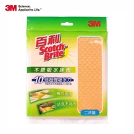 【3M】百利 木漿棉吸水抹布-二片裝 (18 x 20 cm)x5組