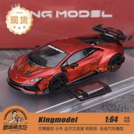 KING MODEL KM 1: 64 Darwin pro Lilith huracan Darwin Alloy Vehicle MODEL