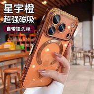 Anti-drop phone case 新橙色苹果17ProMax磁吸手机壳iPhone16Pro全包式15|14PM防摔壳13   新款 现货 26.6.23