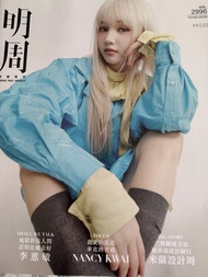 Nancy kwai封面明周