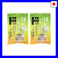 [Don Quijote Exclusive] Donki Dried Plums in Pineapple, 10 Plums x 2 Bags ◎ Also good for preventing