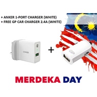 ANKER 1 PORT CHARGER (WHITE) + FREE GP CAR CHARGER 2.4A (WHITE)