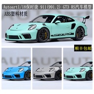 Autoart Autoart 1/18 PORSCHE PORSCHE 911 (991.2) GT3 RS Car Model