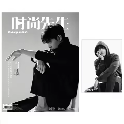 2025 Issue Esquire Magazine with Xiao Zhan Cover the Untamed Actor Interview Exclusive inside Page P