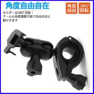 Suction Cup Holder Chase FDV-808S CDV-777 PX DV-2100/DV-2200/DV-2500 M7 Buckle Bracket