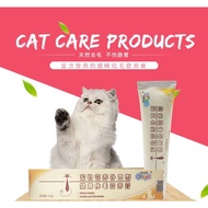 Cat Hairball Nutrition Cream Supplement Snack Nutrition Cream
