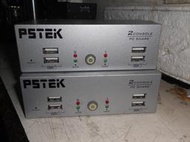 PSTEK CD-201C 2埠雙介面電腦切換器 VM/UPS  KVM電腦切換器 無其他配件(D2)