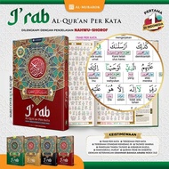 Al Quran Irab Terjemah Per Kata Dilengkapi Penjelasan dan Tajwid