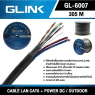 [ 305 เมตร ] GL-6007 สายแลน GLink UTP Cable Cat6-Power-DC 305m/r สายแลน G-LINK รุ่น GL-6007 CAT 6 ยา