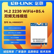 BL-M8800DP1 Domestic M.2 Wireless wifi6 Module BT5.4 Dual Band 5g Gigabit AIC8800D80X2P