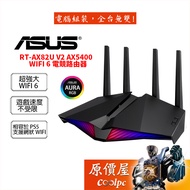 ASUS RT-AX82U V2 AX5400 Dual Band WiFi 6 Gaming Router/Network Equipment/Original Price House