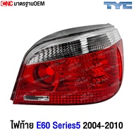 TYC ไฟท้าย BMW 5 Series E60 ปี 2004-2010 อย่างดี มาตรฐาน OEM