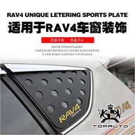 [50% off Seckill] Toyota RAV4 RAV4 Specially Modified Decorative Window Accessories Mesh Triangle Bo