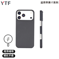【AA NEW】 For iPhone 17Pro Aramid Fiber Mobile Phone Case Magnetic Magsafe 17 Pro Max Carbon Fiber Fa