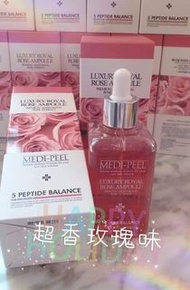 MEDI PEEL皇家玫瑰安瓶精華(100ml)
