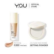 YOU SET Cloud Touch Skin (Skin Tint + Setting Powder) เซตรองพื้นสูตรอัพเกรด +แป้งพัฟ ผิวเนียน เบลอรู