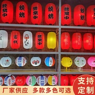 Pvc Japanese Lantern Antique Restaurant Izakaya Sushi Cuisine Sake DIY Chandelier Outdoor Waterproof