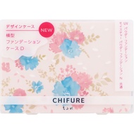 chifure Horizontal foundation case D 1 Skin Makeup