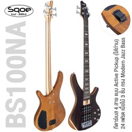 SQOE BS100NA กีตาร์เบส 4 สาย แบบ Active Pickup 24 เฟรต เนื้อไม้ 3 ชั้น ทรง Modern Jazz (Active HH-Pickup Jazz Bass)