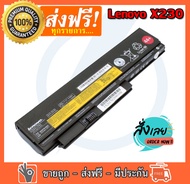 🔥🔋 แบตเตอรี่ Battery IBM Lenovo ThinkPad X230 X230i X220 X220i Series