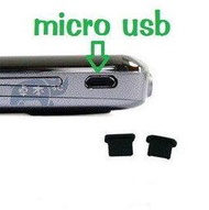 htc/samsung/nokia/motorola/LG/小米 micro usb孔 防塵塞 黑/白