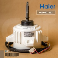 0010401832 มอเตอร์แอร์ Haier มอเตอร์แอร์ไฮเออร์ มอเตอร์คอยล์ร้อน (SIC-71FW-F190-2) รุ่น HSU-24VFB03T