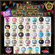 18 Inch Foil Balloon Happy Birthday/ Belon Foil 18 Inci Happy Birthday / FOIL BALLOON /18 Inch Happy