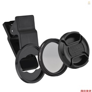 37MM Professional Smartphone CPL Filter Set  Clip-on Circular Polarizer Lens with Universal Phone Cl