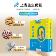 Cat Dog Products 7.5