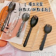 Individual Packaging Portable Dessert Fork Spoon Disposable Pudding Takeaway Cake