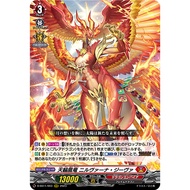 Cardfight Vanguard D-SS11/003 RRR Chakrabarthi Phoenix Dragon, Nirvana Jheva (JP) D-BT06/001