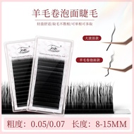 Wool Roll 5D False Eyelashes Feel False Eyelashes Three-Dimensional 3D Big Wave Wool Roll New Style 