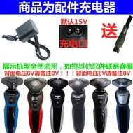 Suitable for PHILIPS PHILIPS PHILIPS Razor Accessories Charger Cable Series5000 HQ8505