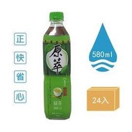日式原萃 綠茶(500mlx24入)最低490/箱【海洋之心】(無電梯公寓勿下單)