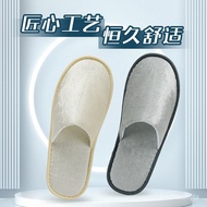 KY-6/Five-Star Hotel Disposable Slippers Bed &amp; Breakfast Hotel Special Thickened Household Non-Slip Gold Velvet Slippers