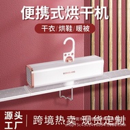 Cross-Border Hot-Selling Dryer Household Travel Portable Clothes Dryer Foldable Dryer Travel Portabl