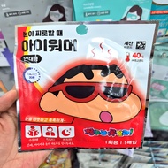[DAISO KOREA]Crayon Shin chan Eye warmer, heated eye mask, poultice