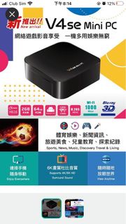 Boss V4se Mini PC